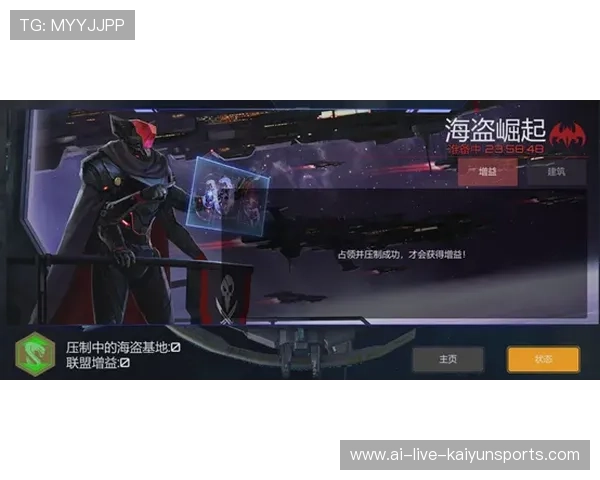 新星崛起的赛季，新星崛起的成语