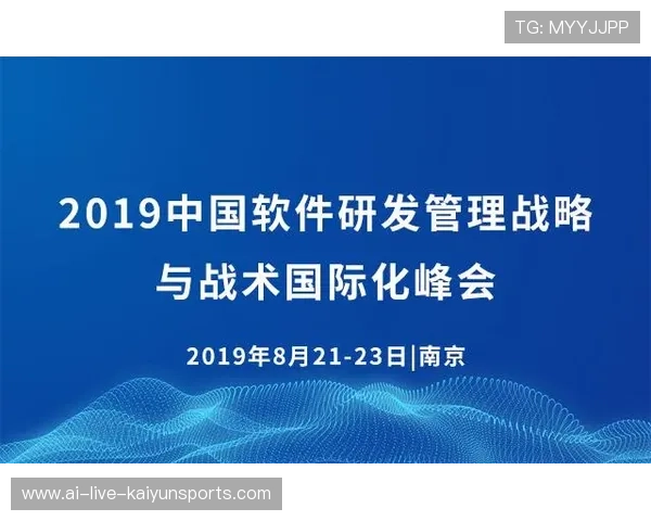 俱乐部与科技公司合作推出战术智能分析平台 俱乐部与科技公司合作推出战术智能分析平台
